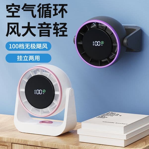 Dual Use Wall Table Air Circulator 100 Speed Silent USB Indoor Mini Air Device