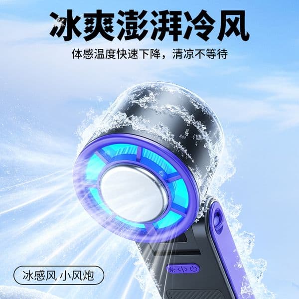 Semiconductor Cooling Hand Fan RGB Light Foldable Neck Desktop 3 Use Cold Fan thumbnail 2