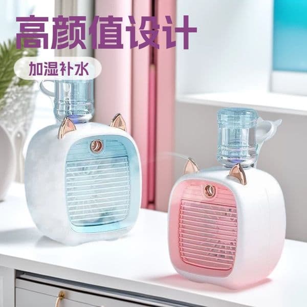 Fox Shape Mist Humidifying Fan Desktop Cooling Portable USB Mini Fan