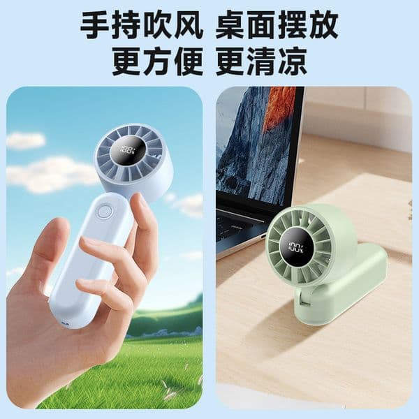 Foldable Digital Hand Fan Turbo Strong Wind USB Portable Mini Cooling Fan thumbnail 2