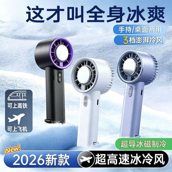 Semiconductor Ice Cooling Hand Fan 3 Speed USB Desktop Portable Mini Air Cooler Fan thumbnail 2