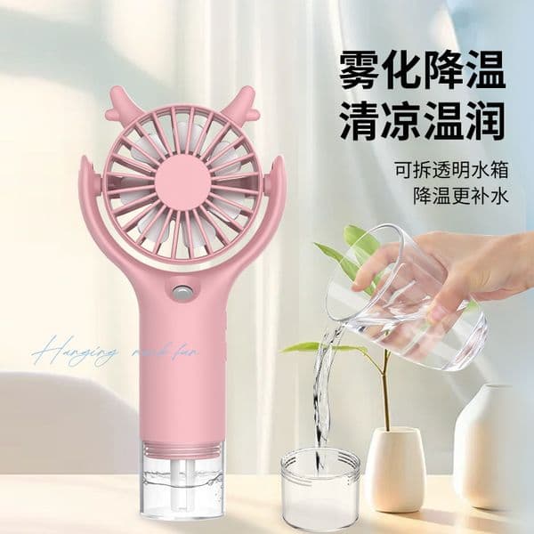 Antler Mist Hand Fan Detachable Tank USB Neck Portable Cooling Fan thumbnail 2