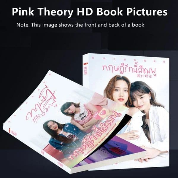 Thai GAP series Freenbecky po cover drama portrait collection highdefinition books Exquisite images Freen Becky greeting cards 240910