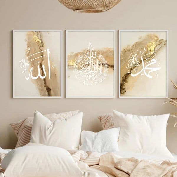 3PCS Modern Ayatul Kursi Quran Beige Gold Marble Islamic Poster Canvas Painting Wall Art Print Picture Living Room Home Decor 8fb05
