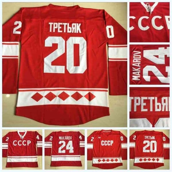 CeoC202 Mens 20 Vladislav Tretiak Russia Jersey 24 Sergei Makarov 1980 CCCP Hockey Jerseys Double Stitched Name and Number