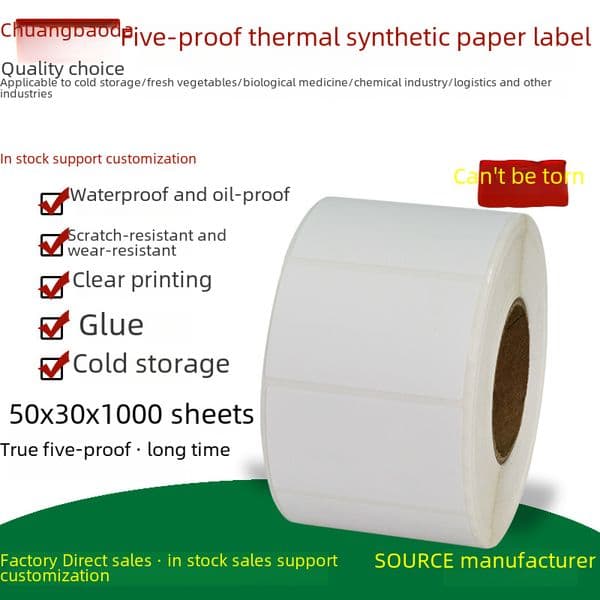 Thermal synthetic paper 50x30x1000 five-proof PP thermal paper vegetable fresh label cold chain adhesive label