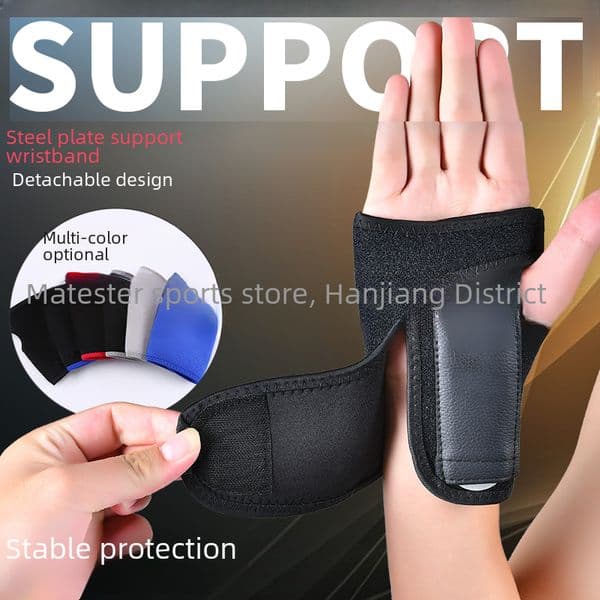 Manufacturers supply outdoor sports wrist guard steel plate Palm guard hand support men's and women's fixed protection detachable adjustable protection