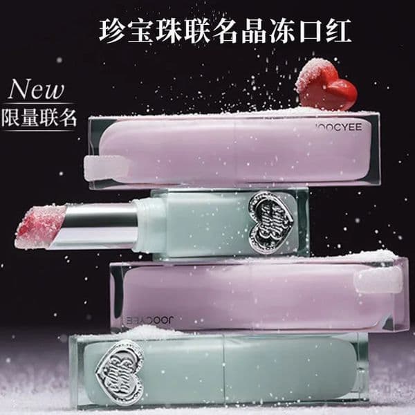 JOOCYEE Chupa Series Moisturizing Lipstick Longlasting Nonstick Cup Jelly Lip Glaze Natural Nude Color Lip Makeup 240708
