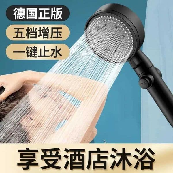 5-mode high-pressure shower head adjustable shower bathroom multifunctional large spray nozzle massage shower accessoriesW240730