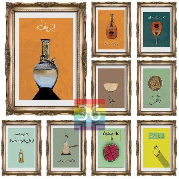 Lebanon Syria Poster Vintage Lebanese Arabic Kitchen Wall Canvas Painting Luxury Arab Home Room Aesthetic Art Decor 26L0423