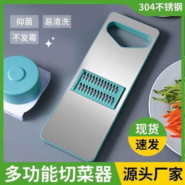 Household Potato Stainless Steel Multi Functional Vegetable Kitchen Garlic Radish Chopper Slicer Scraper