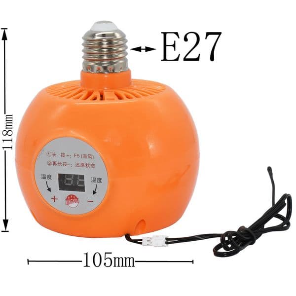 220V 150W New Heating Lamp Thermostatic Temperature Controller Heater Farm Animal Warm Light For Chicken Piglet Dog Pet