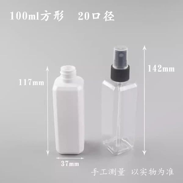 200pcs 100ml/3.38oz Empty Clear Square Plastic Bottle PET Fine Mist Spray Bottles Refillable Portable Travel Cosmetic Perfume Jar