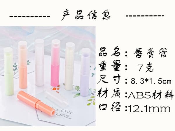 Cosmetic Packaging Makeup Botttle 3.5ml Lip Glaze Tube Mini Packaging Lip Gloss Cintainer Plastic Lipstick Empty Tube Refillable