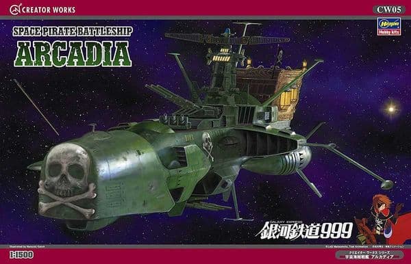 Hasega Creator Works Series Movie version Galaxy Express 999 Space Pirate Battleship Arcadia 1/1500 Scale Plastic Model CW05XJ241120