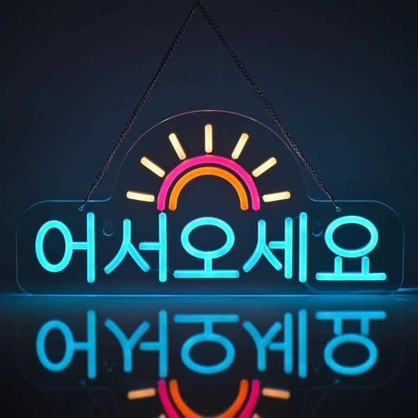 Korean Welcome Neon Sign LED Cheer Neon Shop Signboard Korea Cuisine Signboard Suitable for Restaurant Bar Party Decoration Z241130