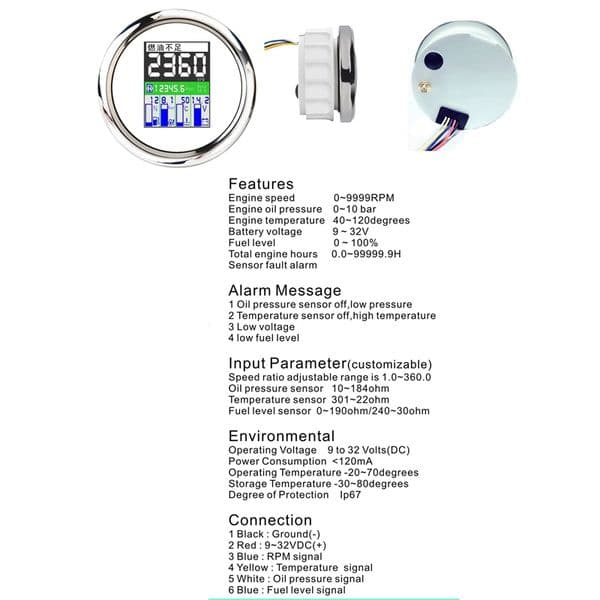 85MM 5-In-1 Multi-Functional Digital Tachometer Fuel Level Water Temp Oil Pressure Gauge Voltmeter Hourmeter Alarm