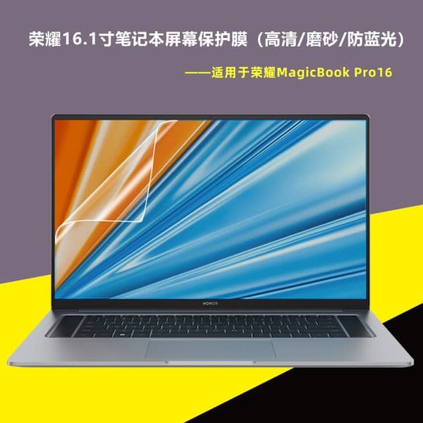 3pcs/pack Gaming Laptop Clear/Matte Notebook Laptop Screen Protector Film For HONOR MagicBook Pro 16 2021 16.1 inch