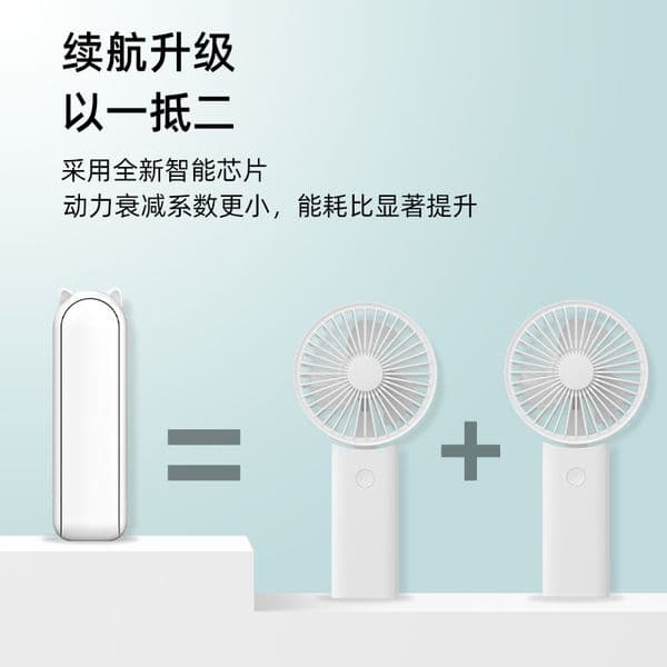 2 In 1 Portable Mini Fan Emergency Power Bank For Phone 3 Speed Rechargeable Foldable Electric Air Cooling Fan For Home Travel