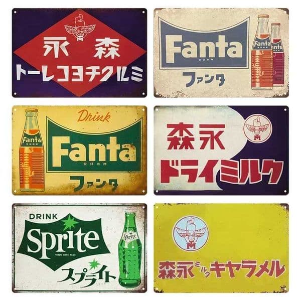 Tin Signs Retro Japanese Style Warning Beer Metal Vintage Signs Decor Plaque Metal Plate Home Club Home Man Cave Wall DecorXJ241010