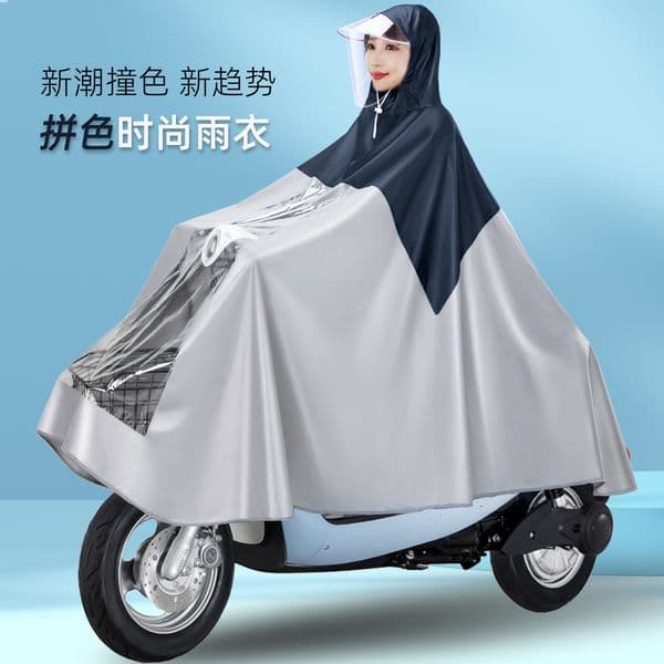 Raincoats Motorcycle electric vehicle raincoat thickened long rainproof dashboard single person special fashion raincoat 230404