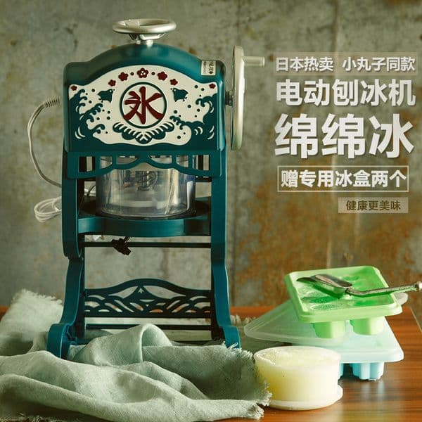 Ice Crushers Shavers Retro Chibi Maruko Portable Maker Machine Household Crusher Slush Machines 220V Electric Crushed Shaver Crush 230222