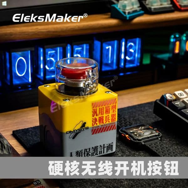 Decorative Objects Figurines EleksMaker Computer Desktop Wireless Boot Start Host Major Decision Button Key DIY Nuke External Anti-cat Stomp Switch EVA 231007