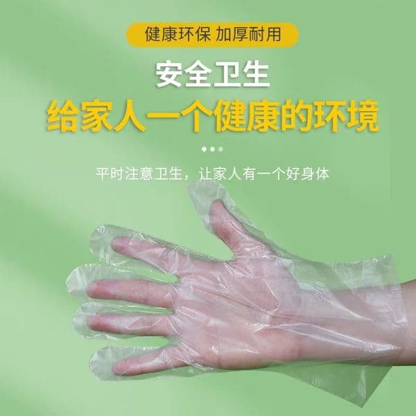 2026 New New Disposable Gloves Thickened Food Grade Special Crayfish Eating Catering Commercial Kitchen Household Transparent Plastic Free S