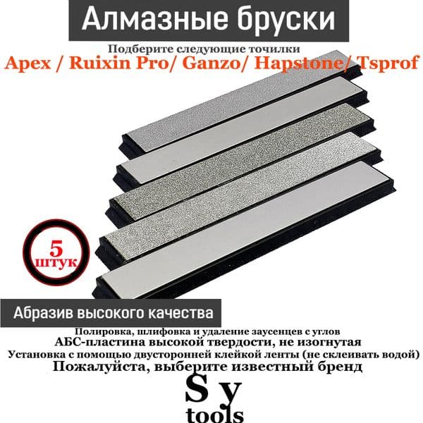 Sharpeners 5pcs set Diamond bar Knife Sharpener Household Kitchen Sharpening System diamond sharpening stone kitchen 221122