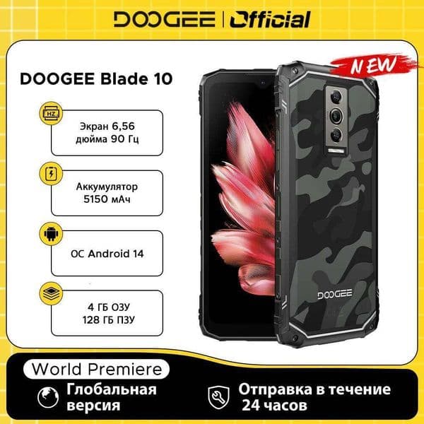DOOGEE Blade Red Phone Inch Hz IPS Display GB Octa Core MP Main Camera mAh Android Face Unlock