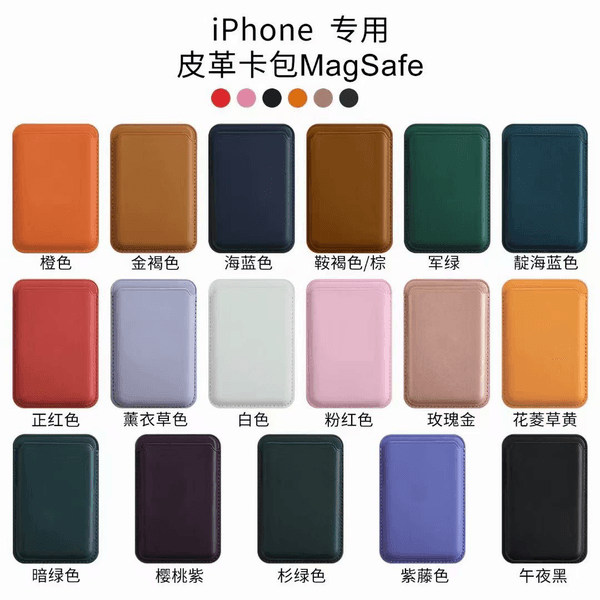 Leather Wallet Case For iPhone 15 Pro Max Magsafe Wallet Leather Compatible For iPhone 14 13 12 Card Holder with Magnet Strong magnetic card case Universal