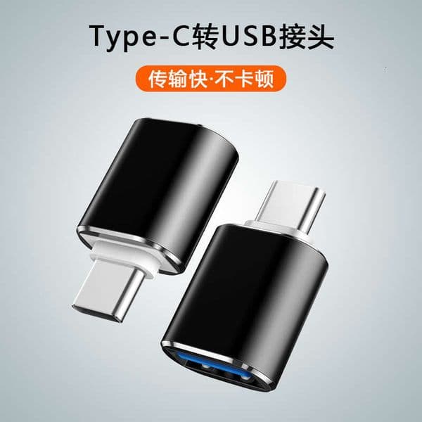 OTG Adapter Type-C to 3.1 Interface Mobile Phone Drive Converter Compatible with Huawei for Reading Computer USB Flash Drives