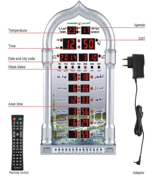 Luxury Designer Decor Digital Islamic Mosque Azan Calendar Muslim Prayer Wall Clock Alarm Ramadan Remote Control Support CSV gift set Decoration For Home