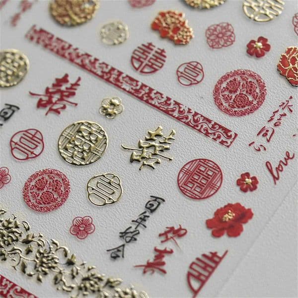 1pcs 5D Bronzing Luxury Chinese Wedding Nail Art Sticker Luxury Red Retro Self Adhesive Transfer Nail Decoration Slider DecalsXJ250120
