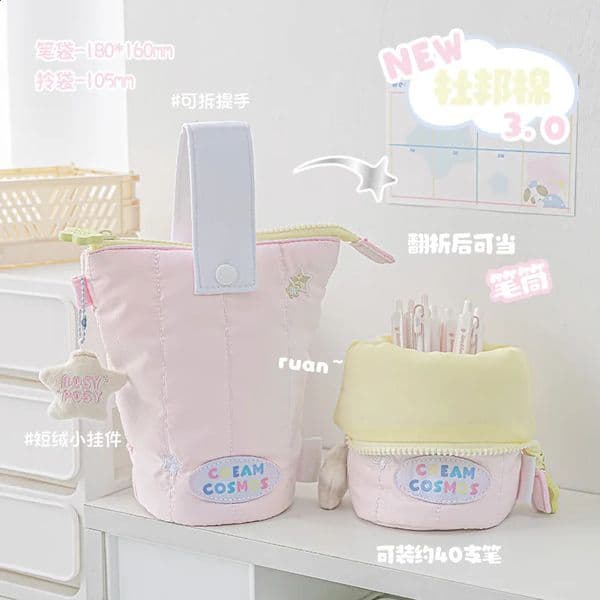 1 Piece Simplicity Pencil Holder for Student Portable Creative Fashion Pencil Pouch for Kids Lovely High Capacity Stationery Bag 250121