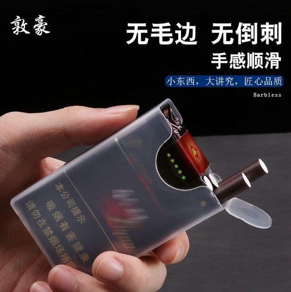 pipe Environmental protection moisture-proof and fresh-keeping translucent cigarette box new Hong Kong plastic soft bag waterproof gift flip cigarette box