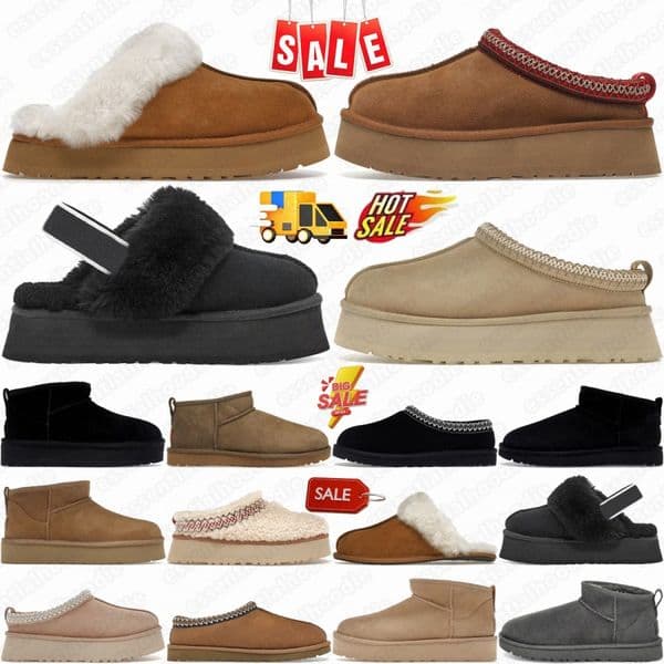 designer boots Tazz Tasman Slipper Booties Slippers Australia Mini Boot Disquette funkette Chestnut womans Slides Sheepskin Shearling Ultra Platform S X4YG#