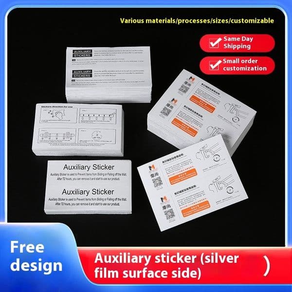No-Nail Auxiliary Sticker Set Non-Drying Adhesive Assistant QR Code Labels Text Instructions Stickers hot-sale products