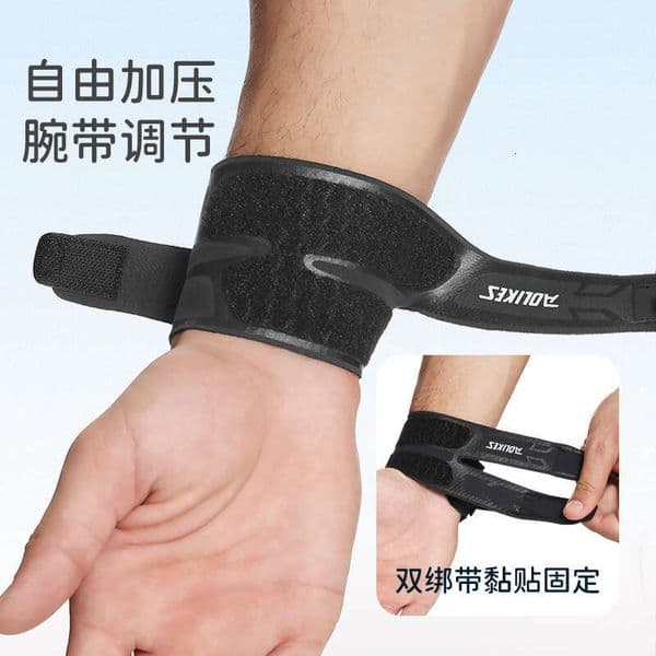 Sports Breathable Thin Wristband for Men Fiess Anti-Sprain Compression Basketball Badminton Tennis Strap Professional Leather Wrist Guard