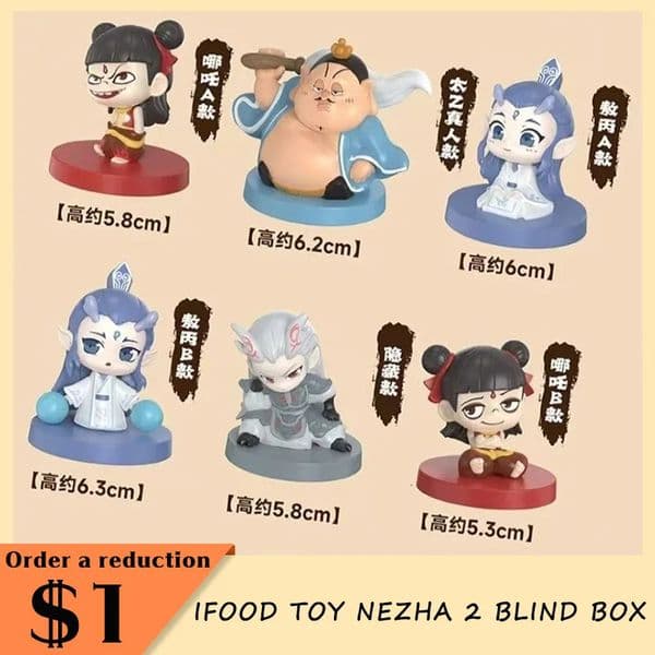 Food Toy Nezha 2 Blind Box Figure Aobing Taiyi Zhenren Aoguang Collectible Destop Decoration Toys Kids Gifts 250304