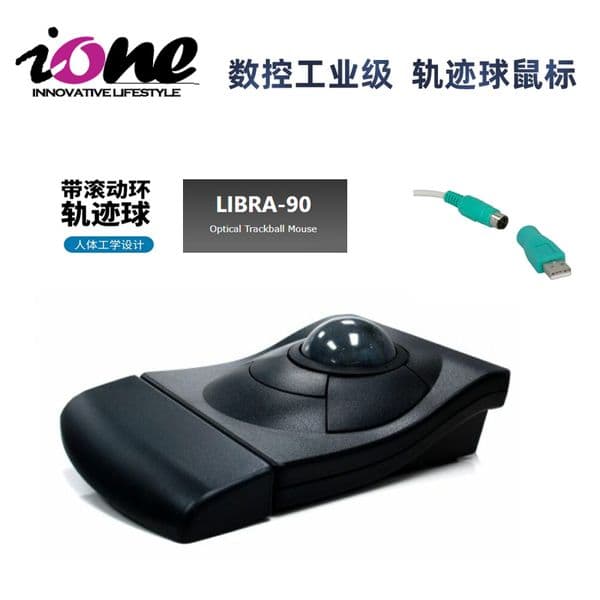 Ione Libra-90PU Trackball Mouse Optical Trackball Mouse with USB PS2 Connectors game mouse