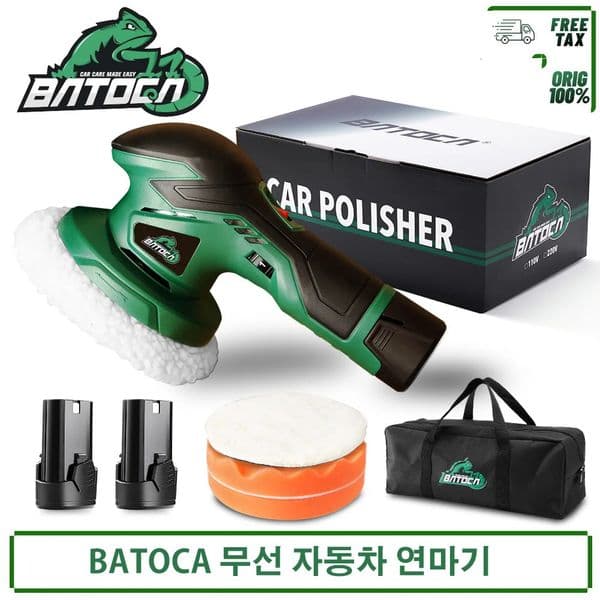 BATOCA wireless car polishing machine B02PO37 cordless brushless motor 25005000rpm 6speed control automatic tool 250318