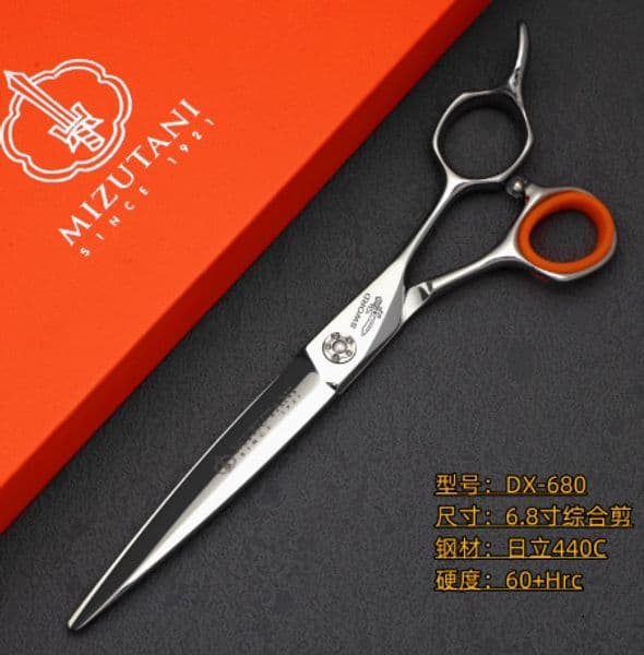 MIZUTANI barber Scissors professional hairdressing scissors 6.26.7 inch Scissors High-end barber scissors made of VG10 materia 240621