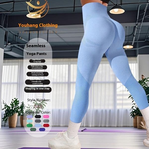 Seamless outdoor fitness slim fit high stretch peach buttocks women's sports yoga long pants