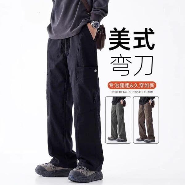 Workwear casual pants mens summer loose straight leg outdoor sports assault pants mens long pants chic 250512BJ