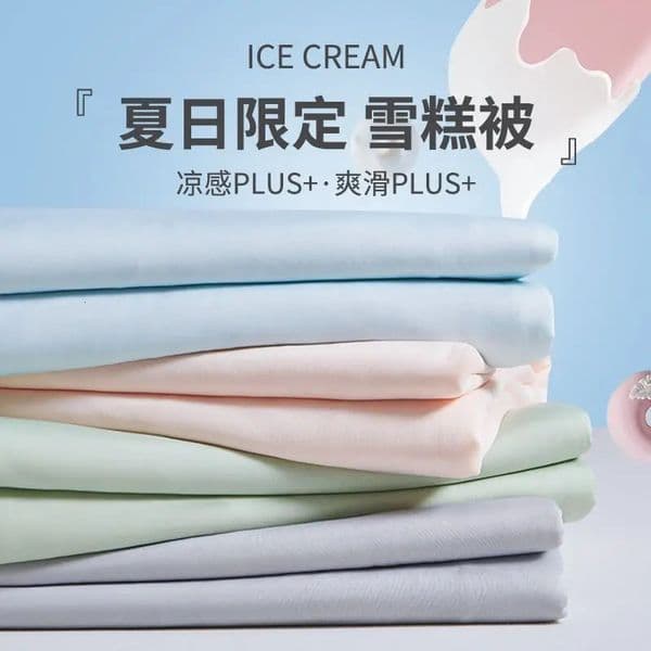 Cooling Blanket Silk Summer Cool Quilt Air Conditioned Quilt Summer Blanket Ice Silk Summer Thin Quilt Single or Double 250517