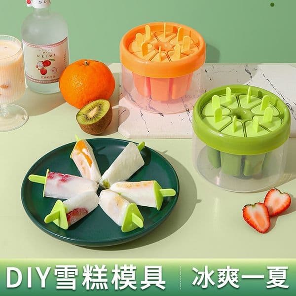 Making cubes, grinding tools, homemade popsicles, ice cream molds, food grade household products with lids for children