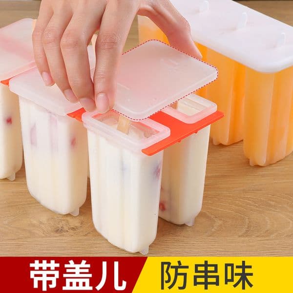 Summer food grade transparent stick mold, home made old stick, ice cream grinder