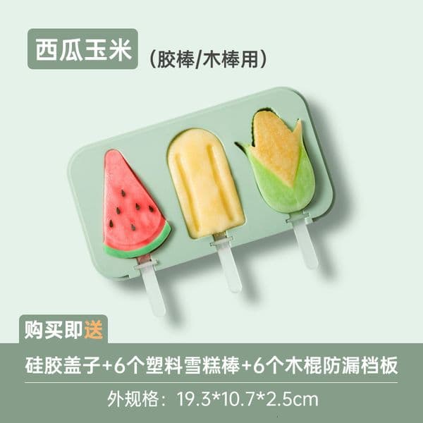 Magic kitchen cream, mold, homemade silicone for home use, making popsicle ice cream mold