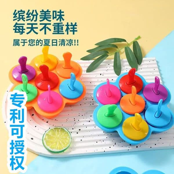 Ice mold, cream children's colorful complementary food cubes, mini popsicles, ice models